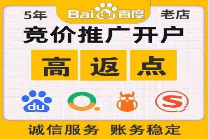 360信息流广告：中小企业营销成功案例